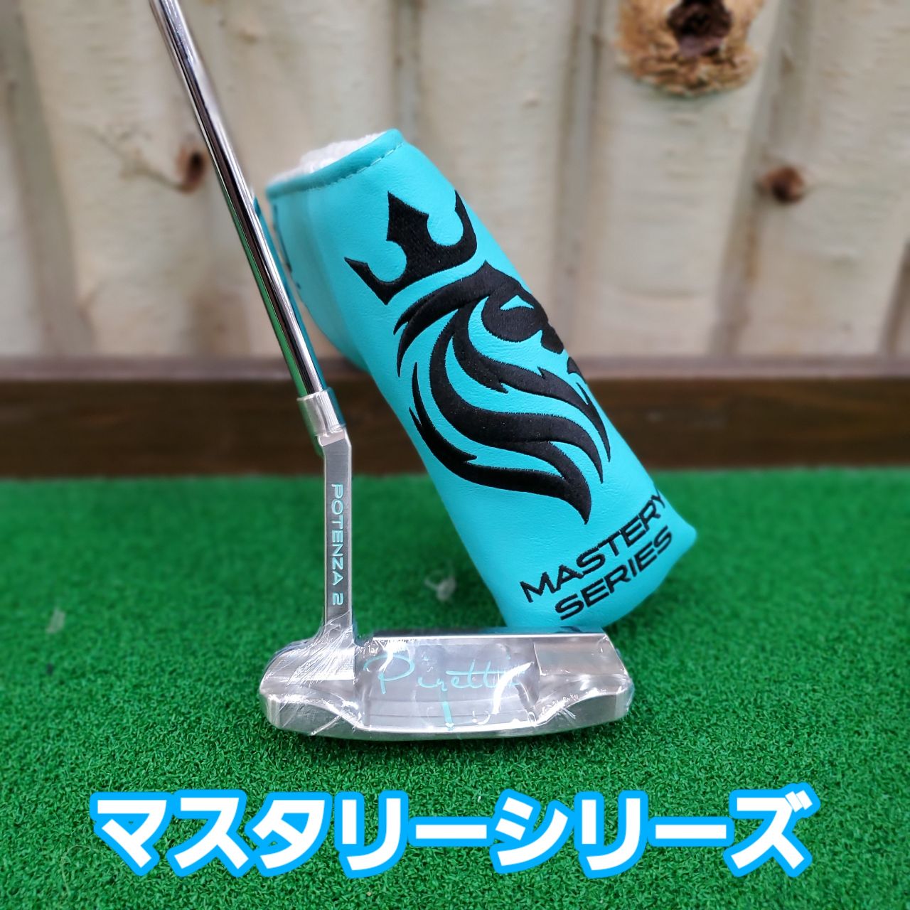 ピレッティパター マスタリーシリーズ テソラ2 クラブ|ピレッティパター