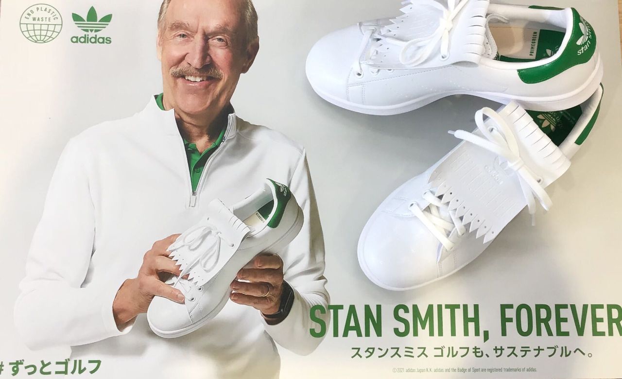 【新品‼️】adidas stansmith スタンスミスゴルフ　希少サイズ 楽天市場】adidas (アディダス) STAN SMITH GOLF スタンスミス