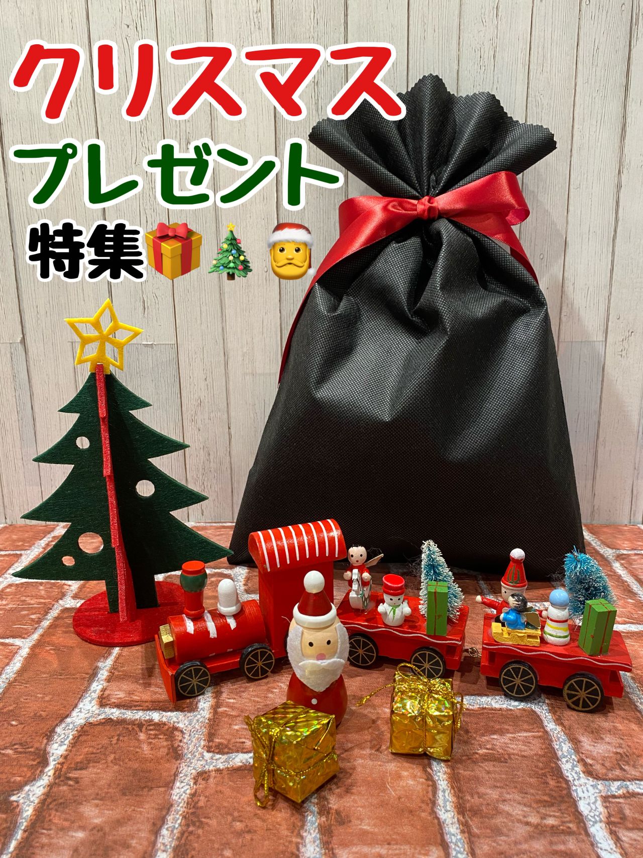 クリスマスプレゼント特集❣️ | ゴルフ5 プレステージ新宿店 | ゴルフ