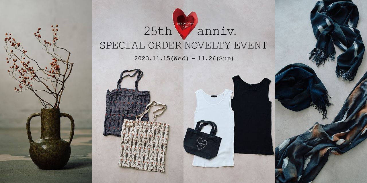 明日より】ORDER NOVELTY EVENT④ vol.1 ceremony print | 玉川