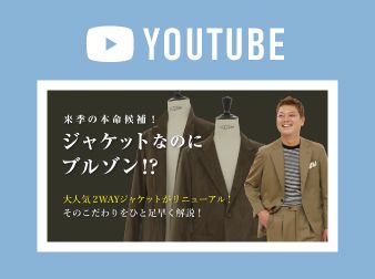 Mitsumine (三峰) オフィシャルサイト