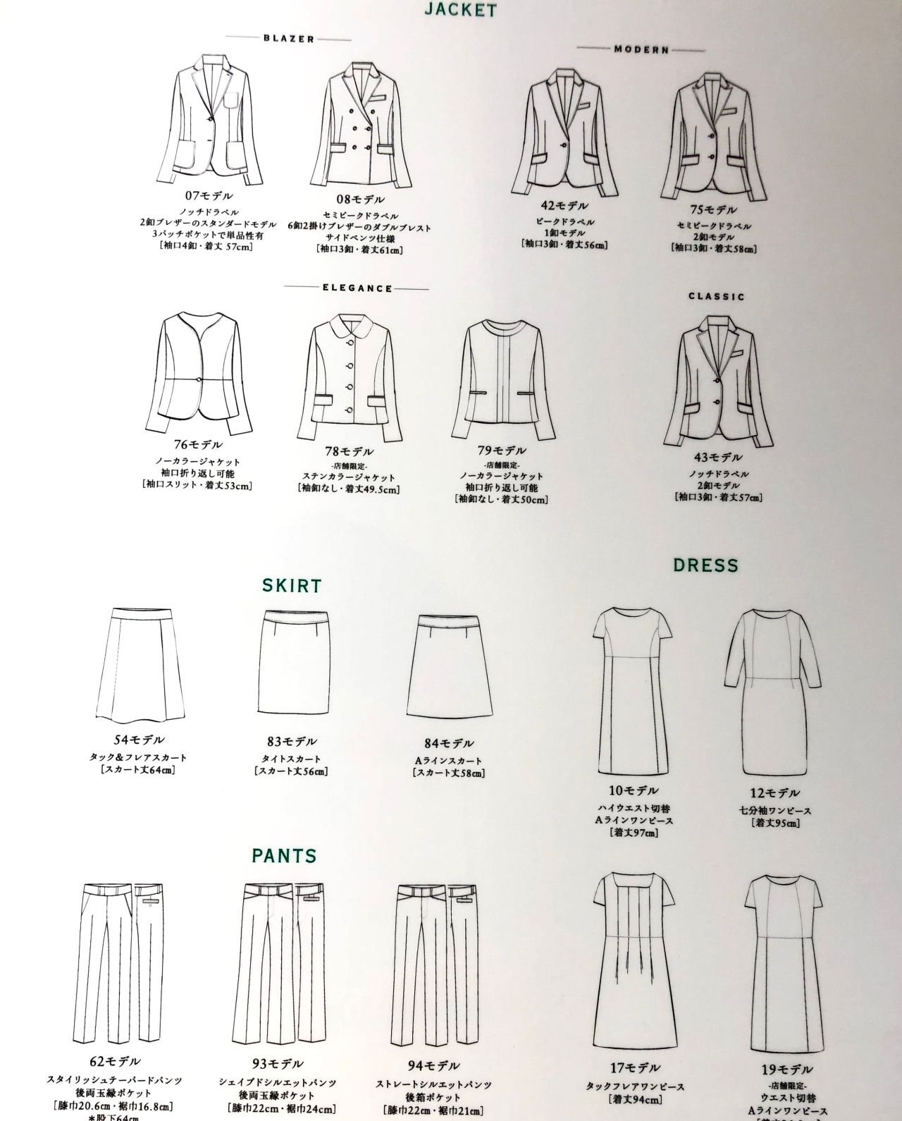 パターンオーダー 選べる楽しさ 横浜高島屋エルサイズ店 Women ニューヨーカー公式ショップブログ