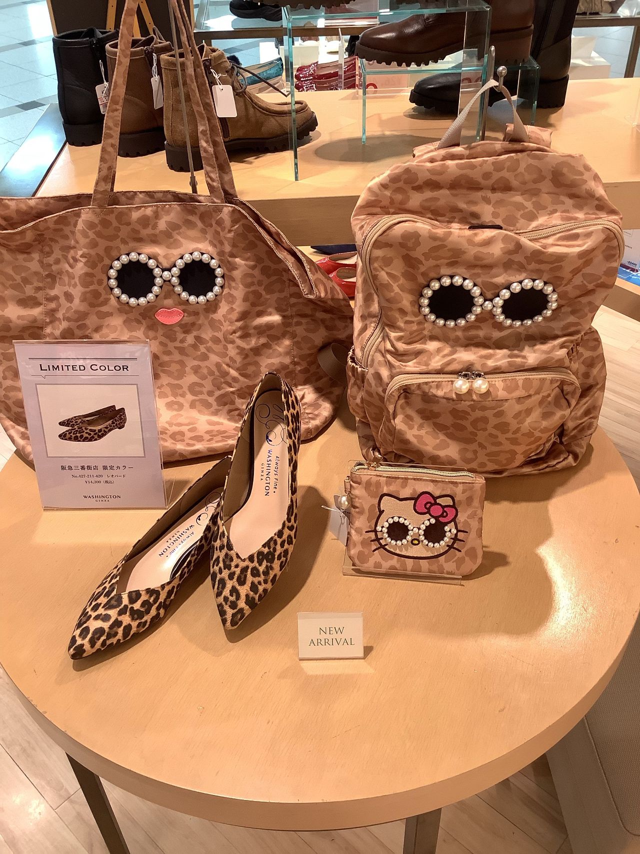 レオパード柄が多数入荷しております♪ | GINZA WASHINGTON 阪急三番街
