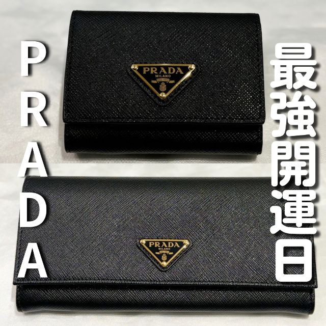 プラダ　財布 cq5dam.web.hebebed.600.600.jpg