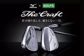 ゴルフ5限定】ミズノ ザ クラフトアイアン・ウェッジ | ゴルフ5 仙台