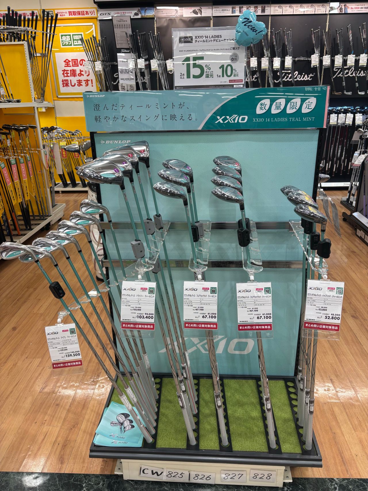XXIOレディース限定発売！！！！！可愛い！ | ゴルフ5 川口朝日店