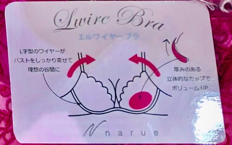 リピーター様続出 ナルエーｌ字ワイヤー アンテ バイ アンテシュクレ ルミネ横浜店 下着の専門店アンテシュクレ Intesucre 公式ショップブログ