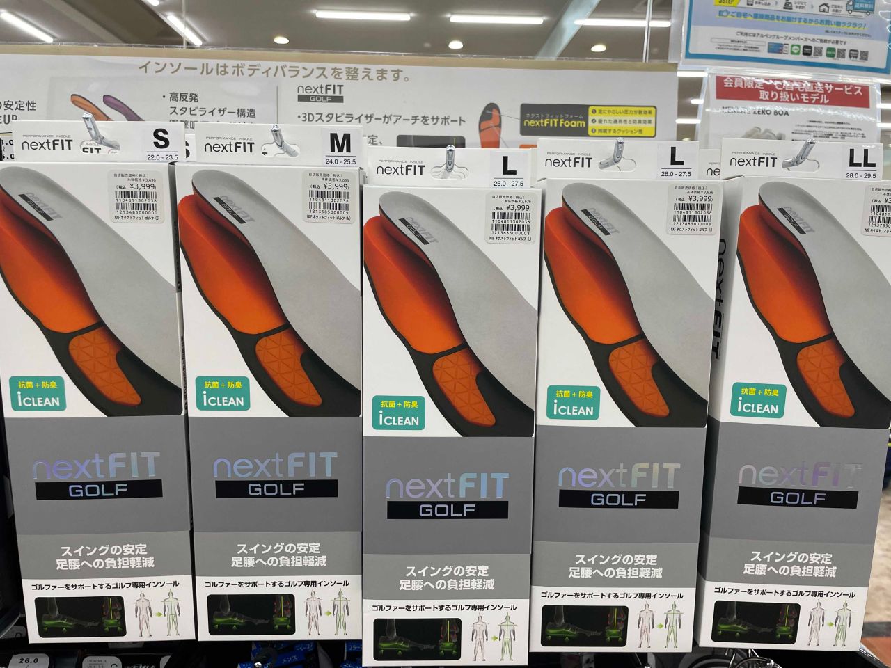 【これを使わないとスコアアップは無理！】【新品】ゴルフインソール「健美足」 Amazon | BMZ ゴルフ用機能性インソール アシトレゴルフ
