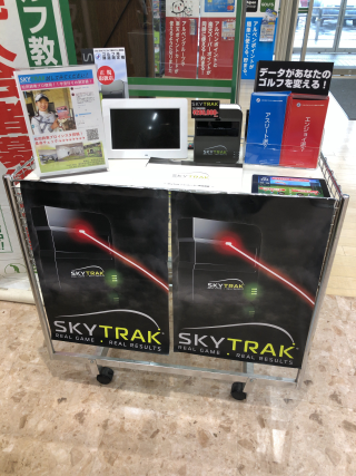SkyTrakデモ機投入！【シミュレーションゴルフ】 | ゴルフ5 小牧店