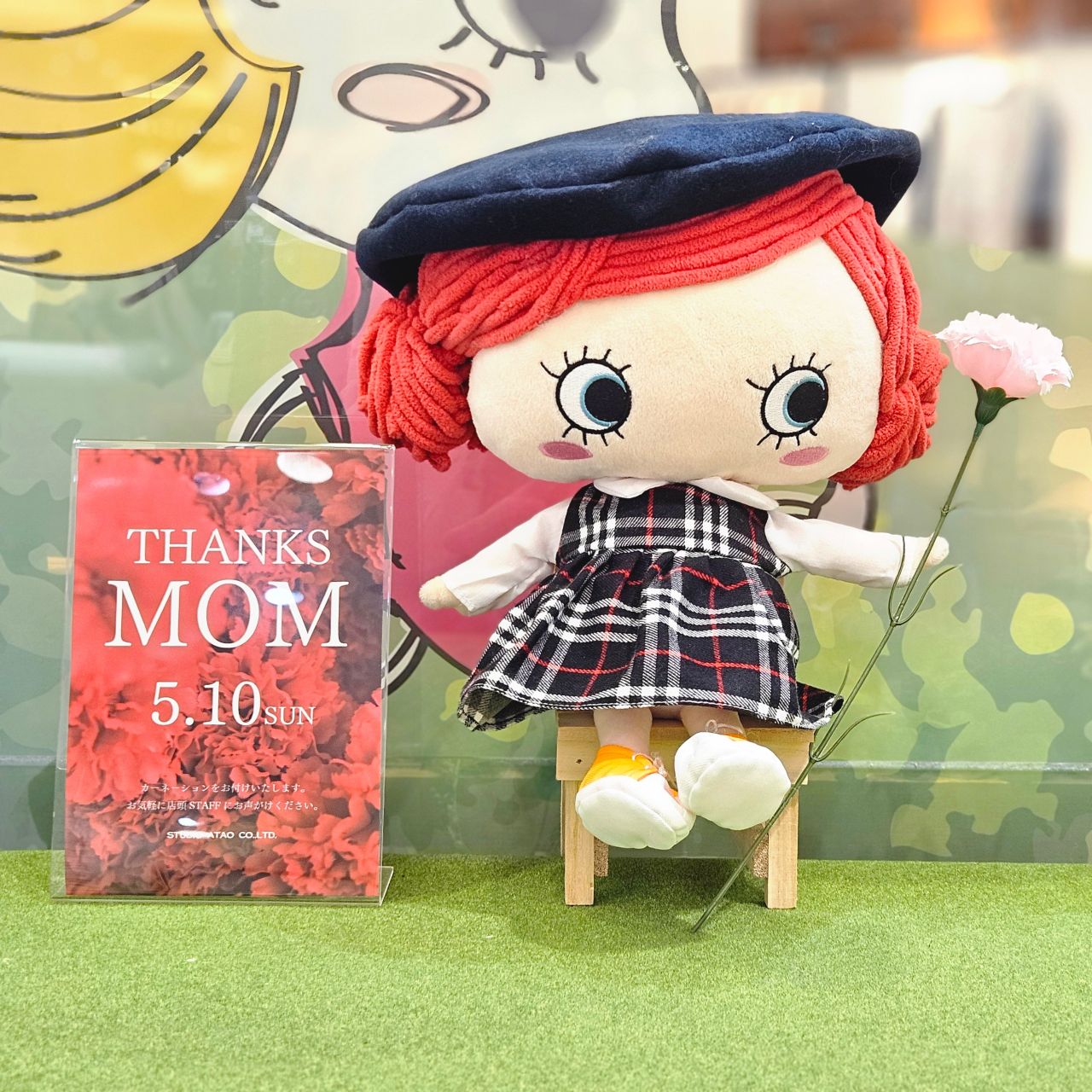 いよいよ待ちに待ったイルメール島誕生祭！限定グッズを改めてご紹介