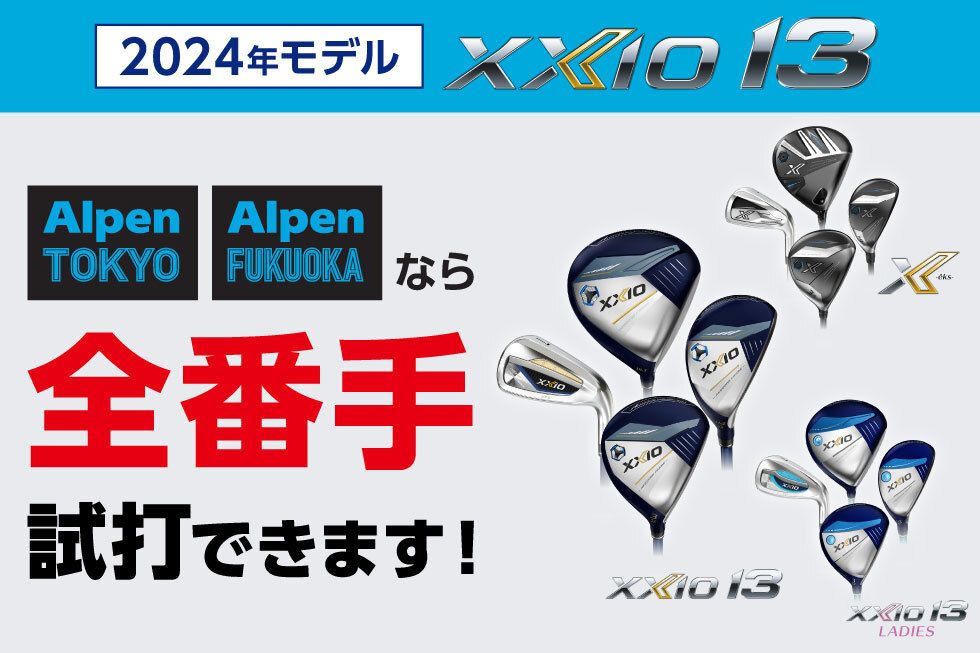 クラブ Haru 楽天市場】【ふるさと納税】ゼクシオ 13 ドライバー ≪2023年