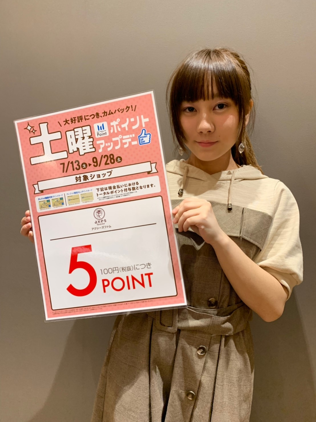 ららぽーと横浜店 Axes Femme公式 ショップブログ