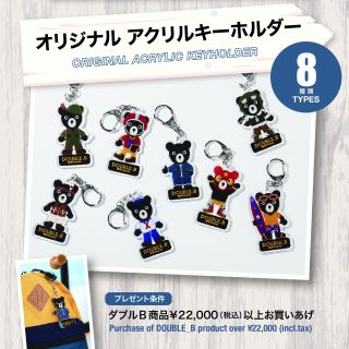 ✰ダブルBサマーフェア開催中✰｜ミキハウスミキハウス 草津近鉄店