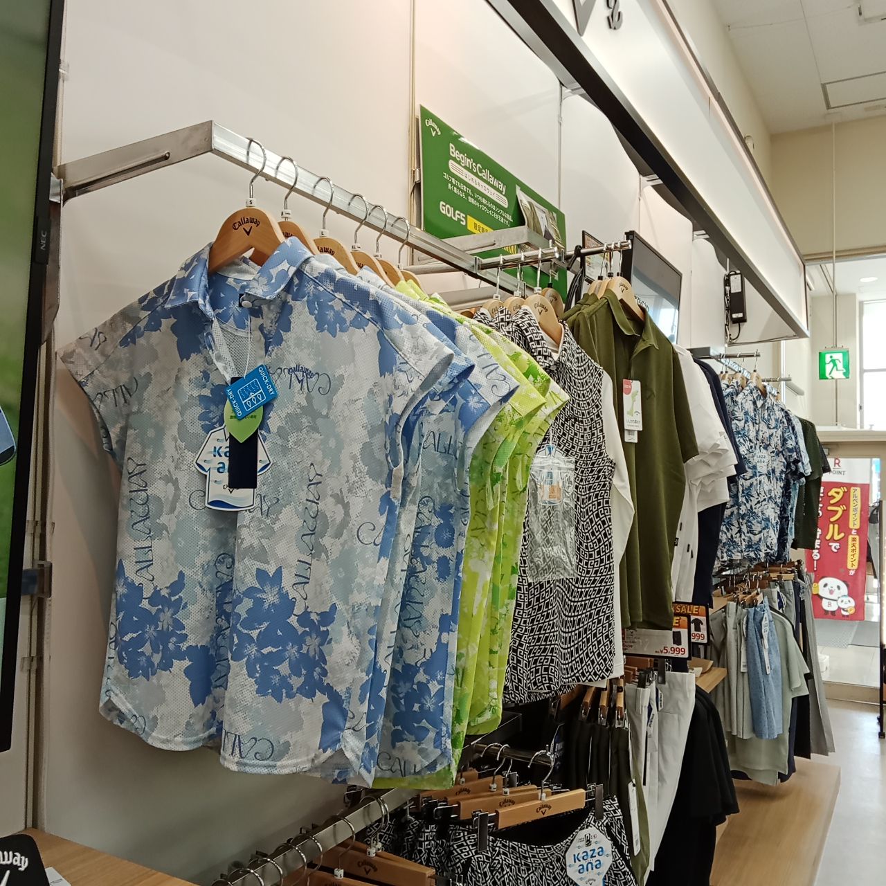キャロウェイかざあな新作カラー発売中】 | ゴルフ5 福岡香椎店